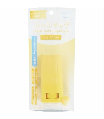 Amazon.co.jp: CUTUV 日焼け止め スティック SPF50+ トーンアップ